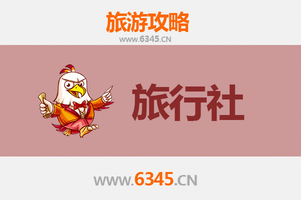 泰州靖江旅行社精选推荐与深度游玩攻略