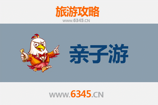 靖江亲子游攻略：探索水城慢生活，品味舌尖上的幸福时光