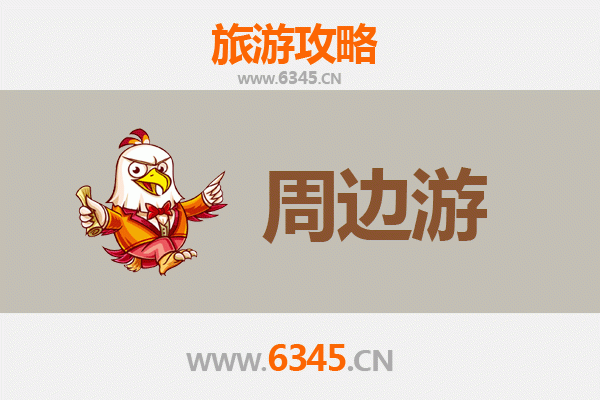 靖江周边游攻略：品味江鲜美食与古镇风情的完美之旅