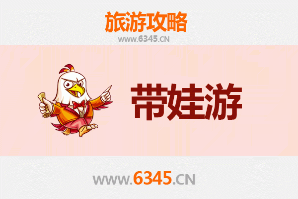 靖江亲子游攻略：带娃探索水乡小城的趣味之旅