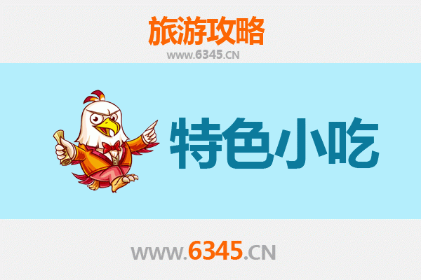 靖江美食攻略：必尝特色小吃指南