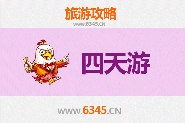 靖江四天三夜深度游攻略：品味江鲜美食与人文风情