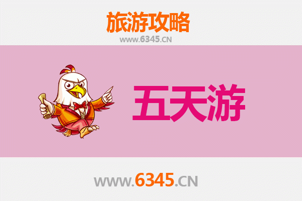 靖江出发台湾日月潭深度游攻略:交通、美食、景点全解析