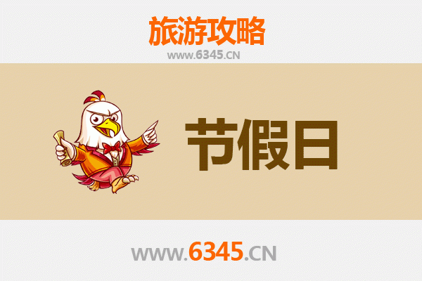 靖江出发承德避暑山庄旅游全攻略:清凉皇家之旅