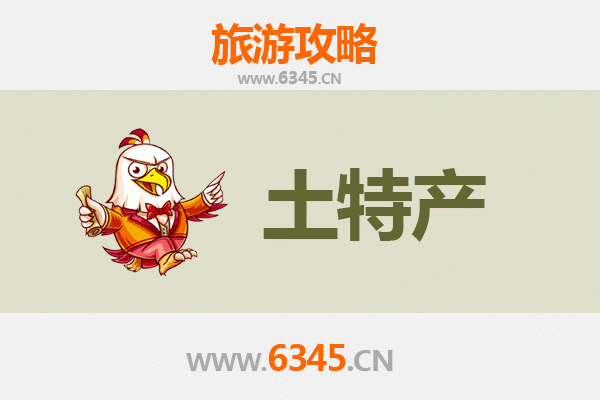 靖江必买土特产全攻略 | 资深博主带你寻味地道风物