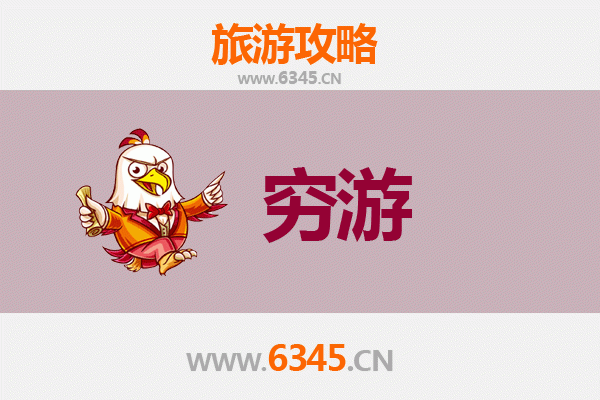 靖江一人穷游攻略：百元玩转小城慢生活