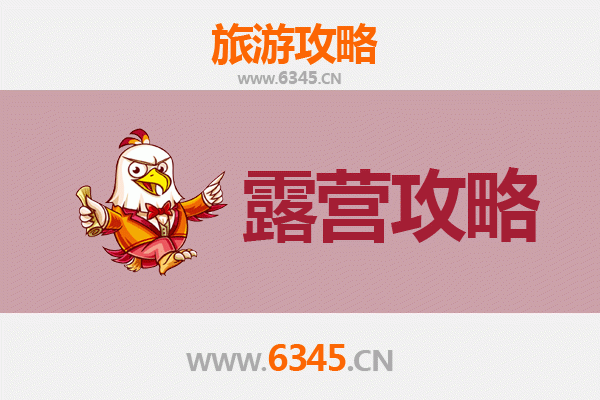 靖江周边露营胜地全攻略：自然野趣与休闲体验