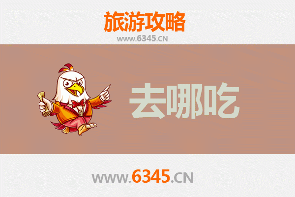 靖江美食地图：不可错过的特色菜品与老字号探店攻略